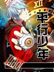 星空漫谈