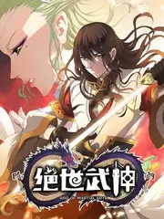 星际旅行